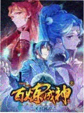 声音迷航 音乐竞演综艺海报