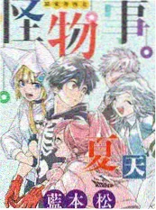 路边厨房 美食纪实节目海报